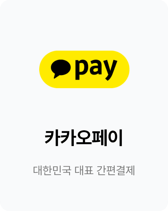 KakaoPay